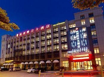 Hangzhou Yingri International Hotel Exterior photo